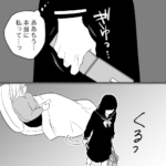 毒親に育てられました【316】