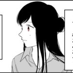 毒親に育てられました【375】