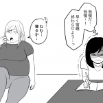 毒親に育てられました【204】