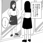 毒親に育てられました【211】